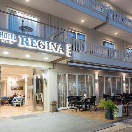 Regina Mare Hotel Kateríni المظهر الخارجي الصورة