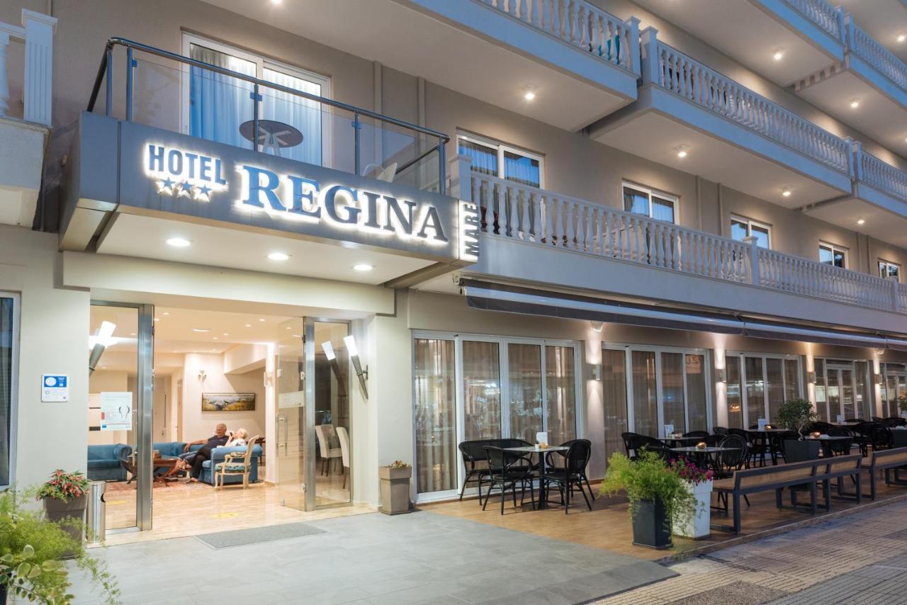 Regina Mare Hotel Kateríni المظهر الخارجي الصورة
