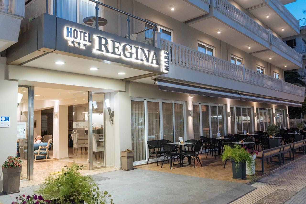 Regina Mare Hotel Kateríni المظهر الخارجي الصورة